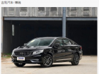車長近5米，舒適又安全，中國品牌中型車高品質之選！買！